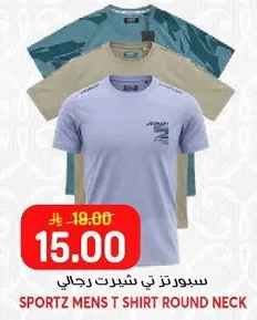 سبورتز تي شيرت رجالي