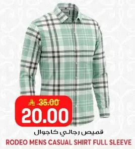 قمصان رجاليه كاجوال