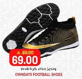 ونديز حذاء كره قدم