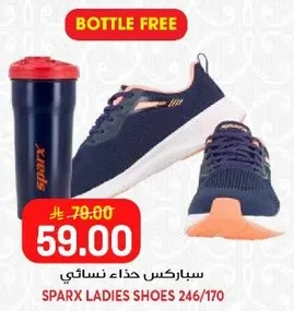 Sparx ladies shoes with a free bottle.