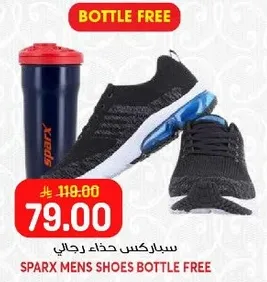 Sparx men's shoes with a free bottle.