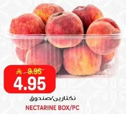 Nectarine box.