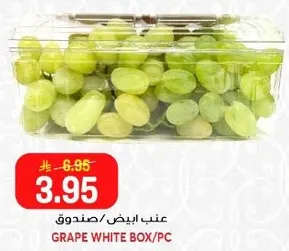 White grapes in a box.