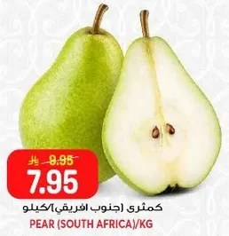 كمثري (جنوب افريقي)/كيلو
