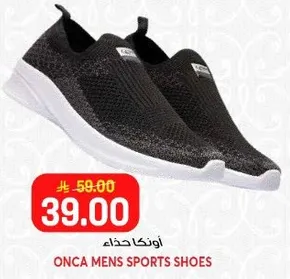 اونكا حذاء رياضي للرجال