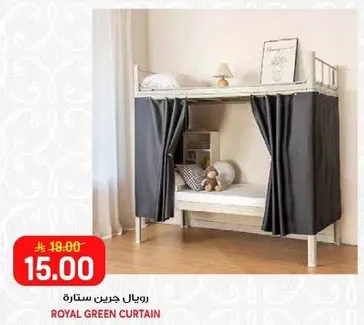 رويال جرير ستاره