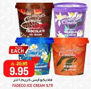 ايس كريم فاديكو 1 لتر بنكهات مختلفه بما في ذلك الشوكولاته والفانيليا والفراوله والمانجو.