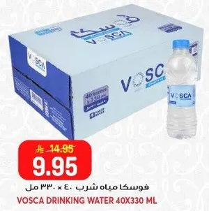 فوسكا مياه شرب 40 × 330 مل