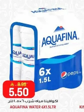 مياه اكوافينا للشرب 6 × 1.5 لتر