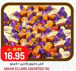 حلوي اكلاير assorted.
