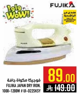 Fujika Japan Dry Iron, 1000-1200W # UI-D22SKSY
