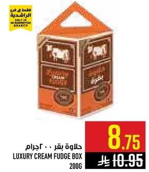Luxury cream fudge box