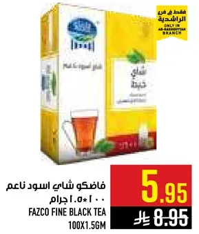 Fazco Fine Black Tea 100x1.5g.