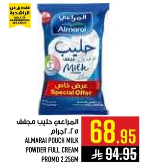 Almarai Pouch Milk Powder Full Cream 2.25g