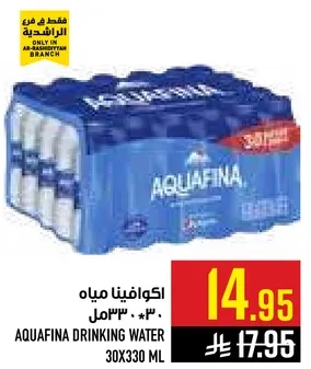 اكوافينا مياه 30×330 مل