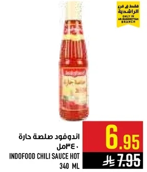 اندوفود صلصه حاره 340 مل