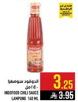 Indofood Chili Sauce 140 ml