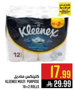 Kleenex Multi Purpose 10+2 Rolls