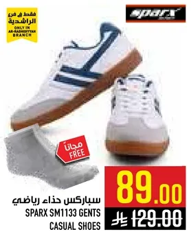 سباركس حذاء رياضي