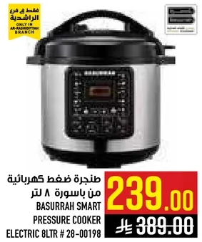 Basurah Smart Pressure Cooker 8 Liters