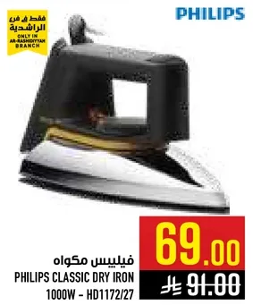 Philips Classic Dry Iron 1000 W - HD1172/27