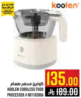 Koolen Cordless Food Processor