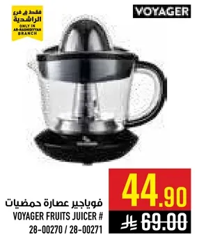 Voyager Fruits Juicer # 28-00270 / 28-00271