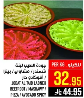 Jodat Al Taib Labneh with Beetroot, Mashawy, Pizza, Avocado Spicy.