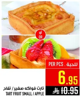 Small fruit tart with apple.