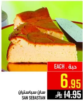 San Sebastian cheesecake, a delicious dessert.