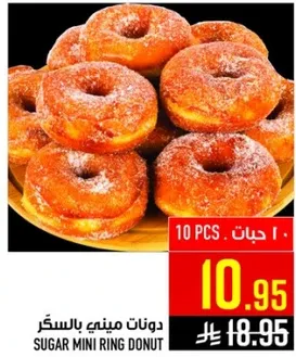 Sugar mini ring donut