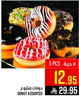Assorted donuts.