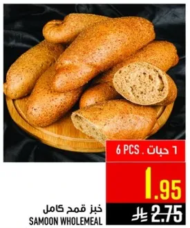 Wholemeal bread.