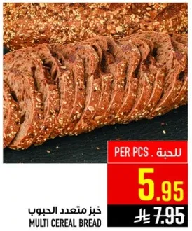 Multi cereal bread