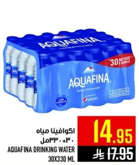 مياه اكوافينا 30 * 330 مل