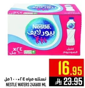 نسلته مياه 24 * 600 مل