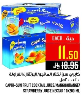 كابري سن نكتار المانجو/البرتقال/الفراوله 10x200 مل.