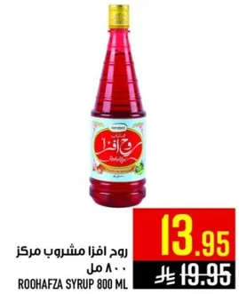 روح افراز مشروب مركز 800 مل
