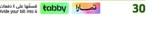 قسم فاتورتك الي 4