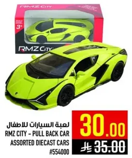 RMZ سيتي - سياره سحب للخلف سيارات مصنوعه من الصب