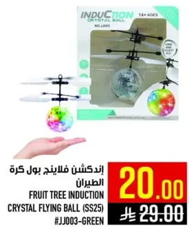 Fruit Tree Induction Crystal Flying Ball
