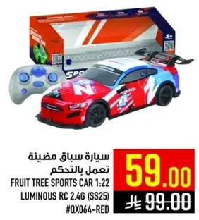 سياره سباق مضييه تعمل بالتحكم