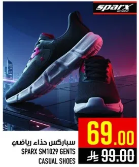 سباركس حذاء رياضي