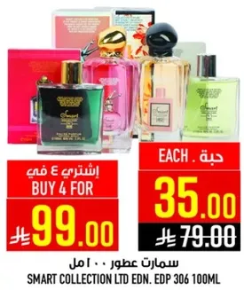 سمارت كولكشن ليمتد. EDP 306 100ML