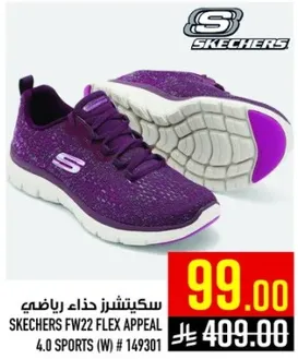 سكييتشرز حذاء رياضي