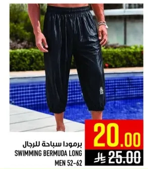 برمودا سباحه للرجال