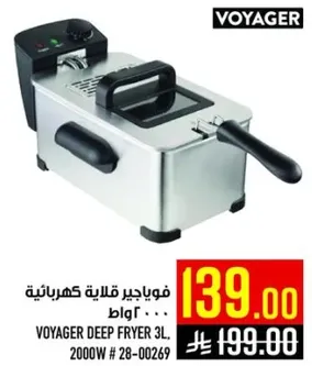 Voyager Deep Fryer 3L, 2000W
