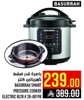 Basurrah Smart Pressure Cooker Electric 8LTR # 28-00198
