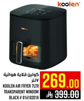 Koolen Air Fryer 7L Transparent Window