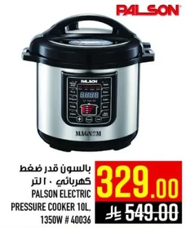 Palson Electric Pressure Cooker 10L, 1350W